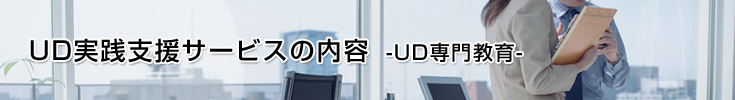 UDٱ祵ӥ(UD綵)